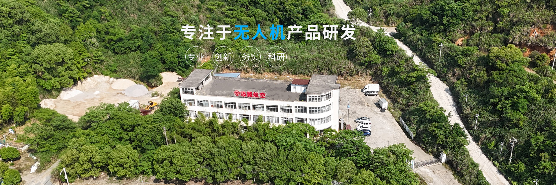 首页Banner海报一